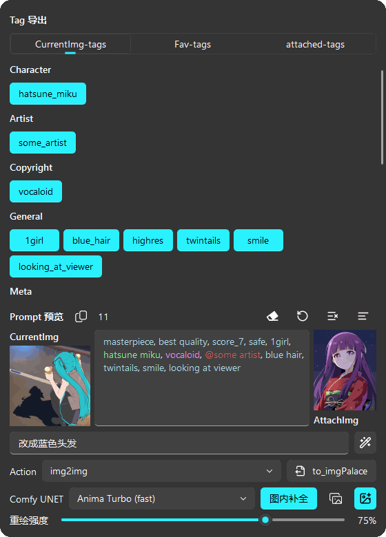tagExportPanel